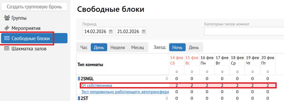 Изображение выглядит как текст, число, Шрифт, программное обеспечение Содержимое, созданное искусственным интеллектом, может быть неверным.