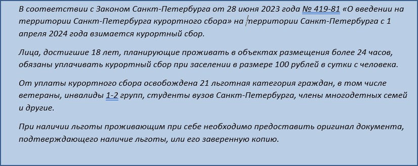 памятка.jpg