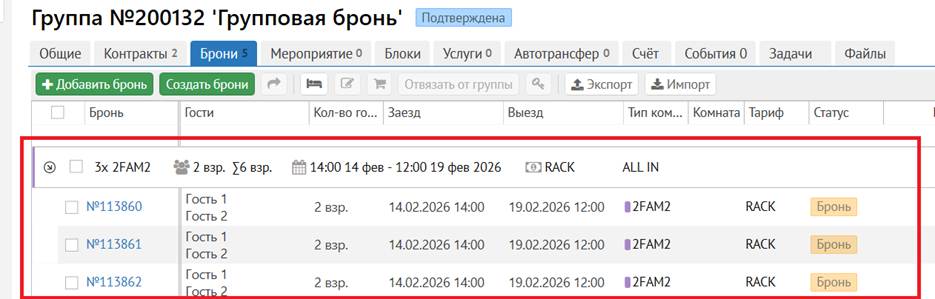 Изображение выглядит как текст, снимок экрана, число, Шрифт Содержимое, созданное искусственным интеллектом, может быть неверным.