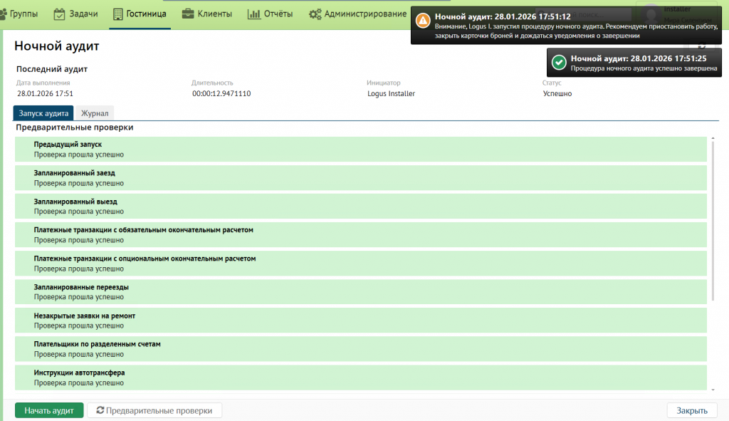 Logus 1.png Logus 1.png